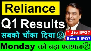 रिलायंस के प्रॉफिट में बंपर उछाल, रिटेल और जियो कारोबार का ये रहा हाल